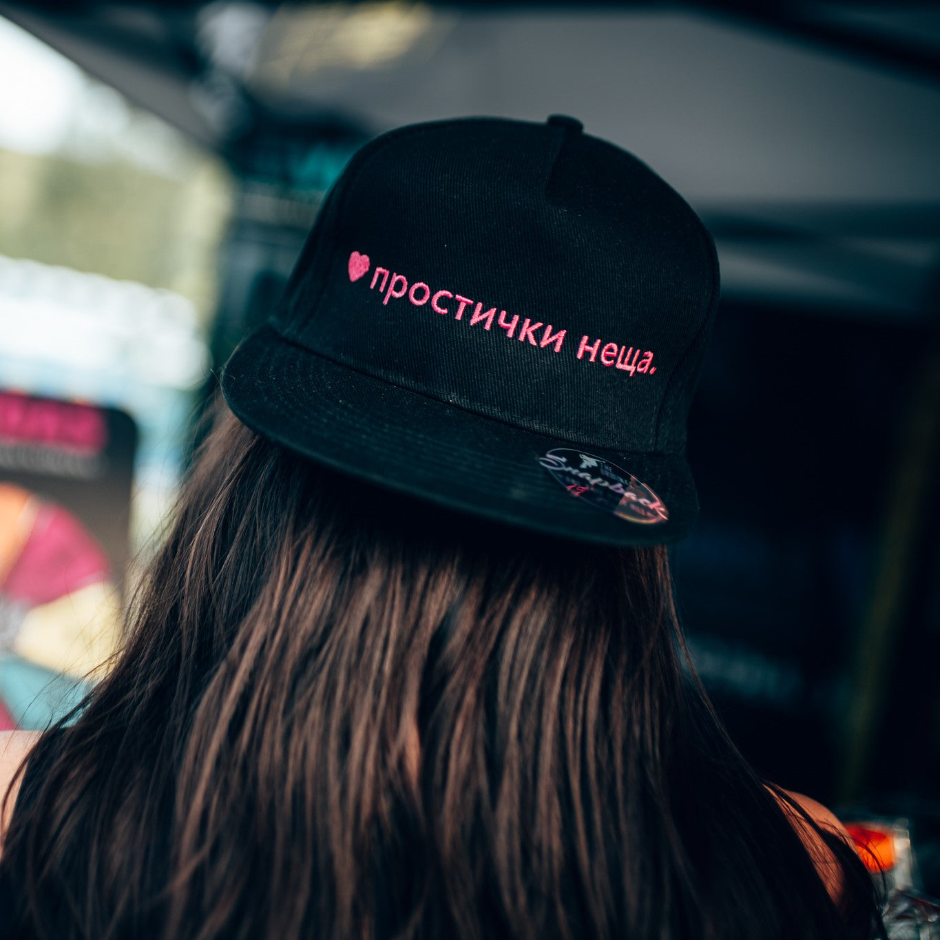 черна шапка с козирка и весел надпис