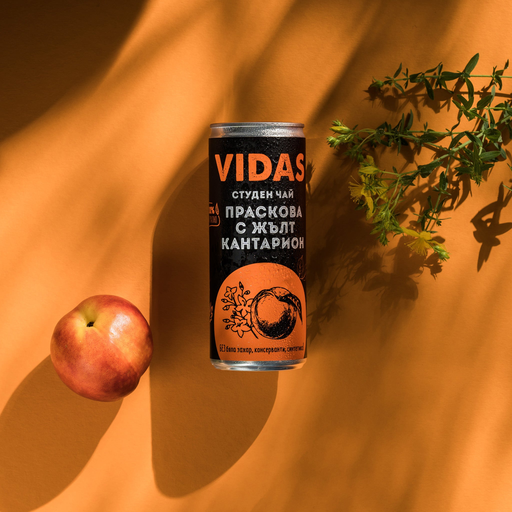 натурален билков чай от жълт кантарион без добавена захар и без консерванти, 250 милилитра