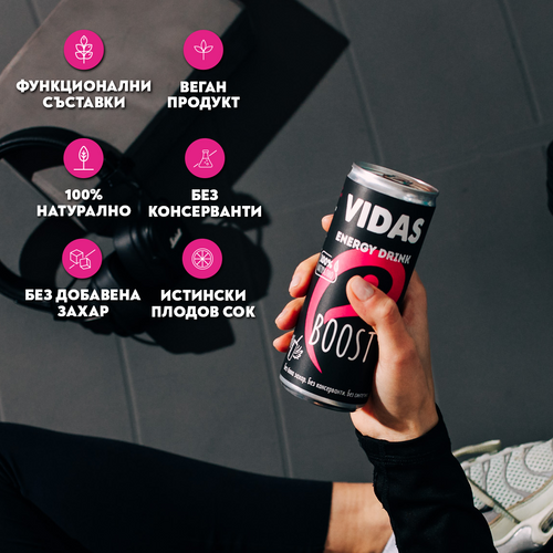 Енергийна напитка VIDAS Boost, 250 мл