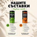 Starter KIT VIDAS, 12 Х 250 мл кен, опитай сега