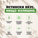 Starter KIT VIDAS, 12 Х 250 мл кен, опитай сега